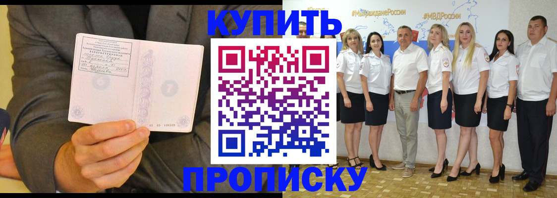 регистрация для дет. сада в Северске