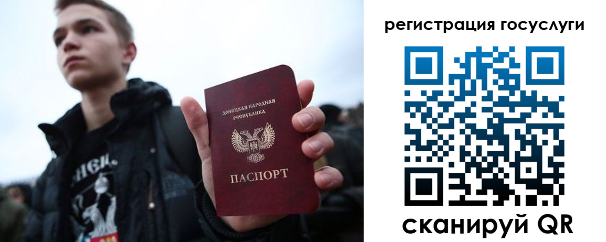где прописаться в Северске