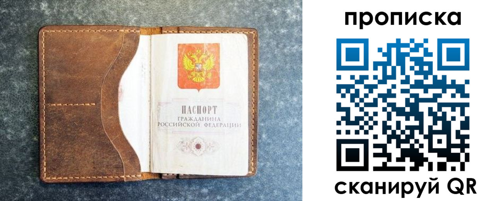 регистрация для дет. сада в Северске